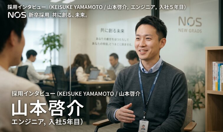 採用動画で求職者の心をつかむ3つのポイント