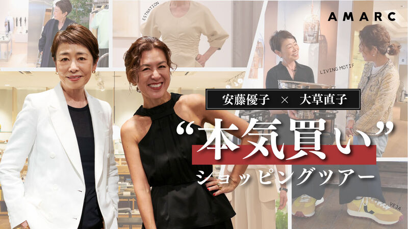 大草さん x 安藤優子さん動画