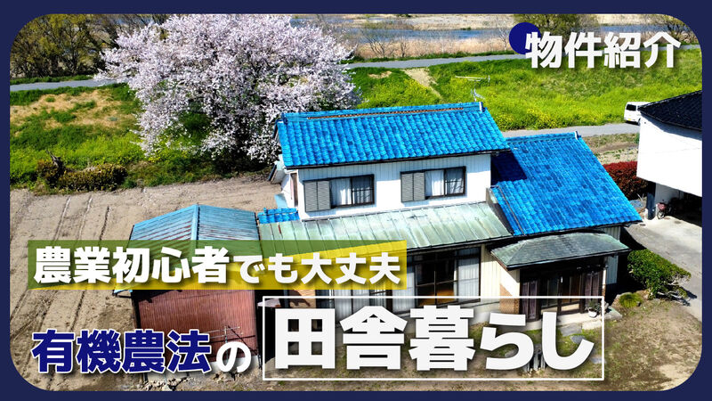 上里町物件紹介動画